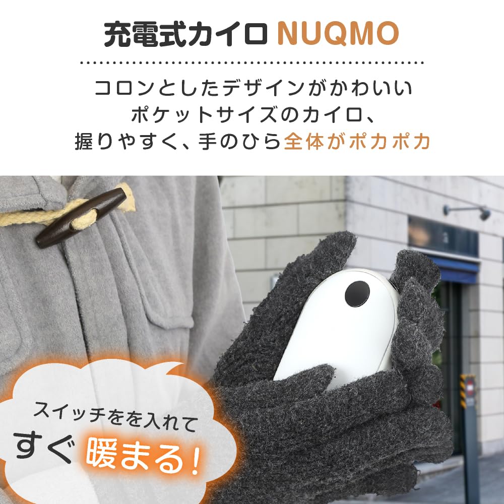 Amazon.co.jp: 充電式カイロ 充電式 電子カイロ 【モバイルバッテリー